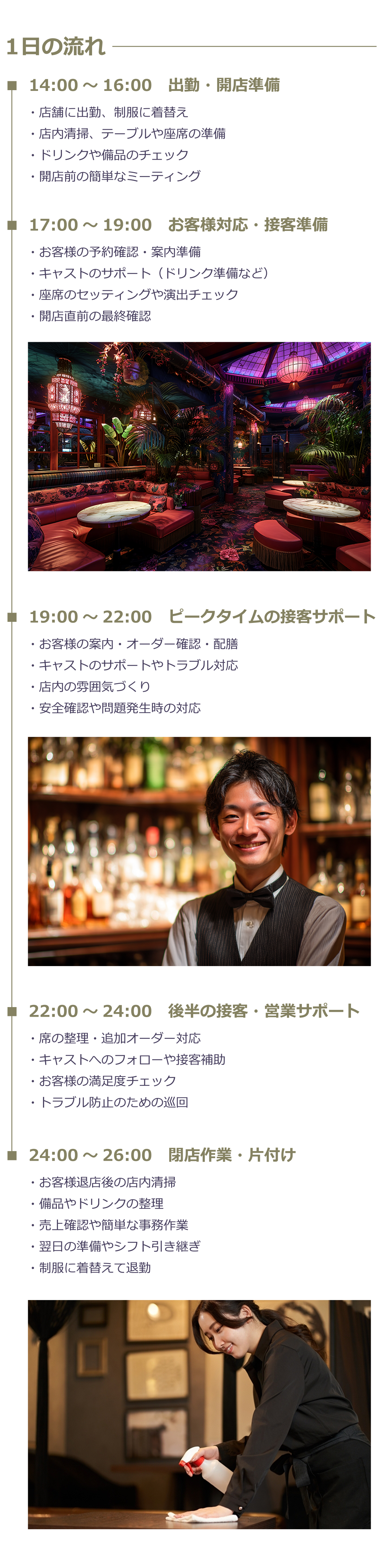 フリーコンテンツ画像