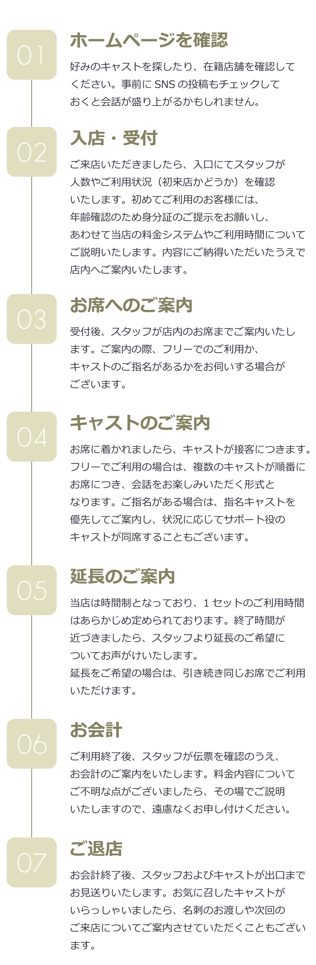 フリーコンテンツ画像