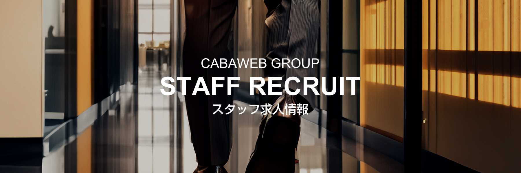 3枚目のバナー画像